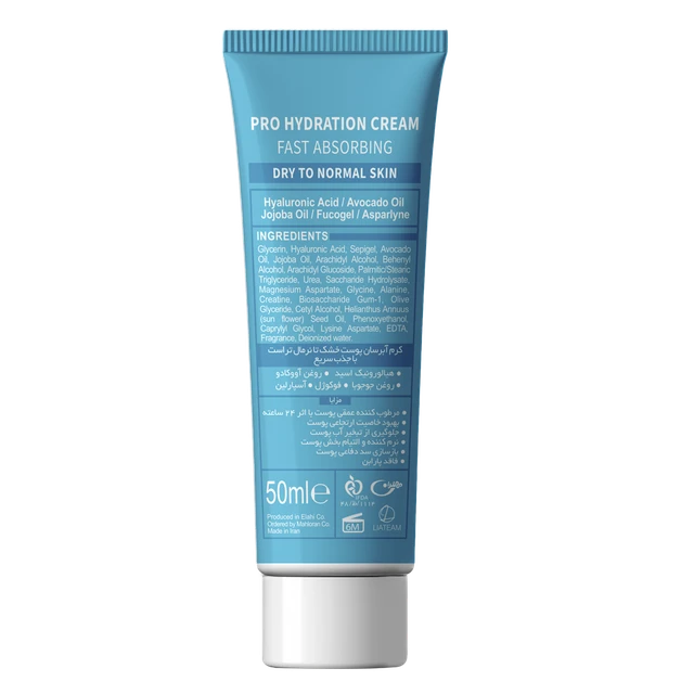 کرم آبرسان پوست خشک و نرمال - Image 2