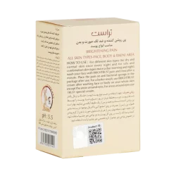 پن روشن کننده و ضد لک تراست