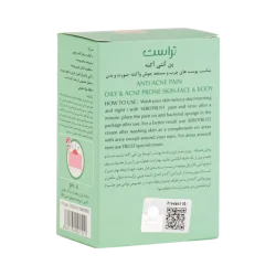 Alternative view of پن ضد جوش و آکنه