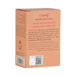 پن لایه‌بردار آلفاتراست حاوی 10% AHA