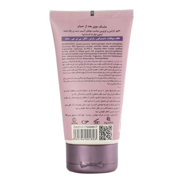 ماسک موی بعد از حمام کراتین - Image 2