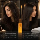 تست روغن آرگان مو تراست