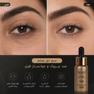 سرم ضدچروک دور چشم تراست - Image 3