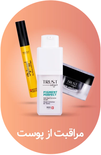 لیست قیمت محصولات تراست