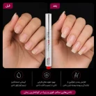 تست سرم ناخن تراست