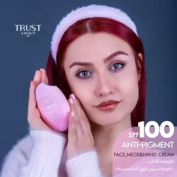 ضد آفتاب 100 تراست اسمارت