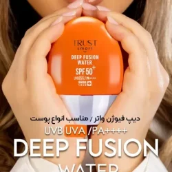 دیپ فیوژن واتر تراست اسمارت